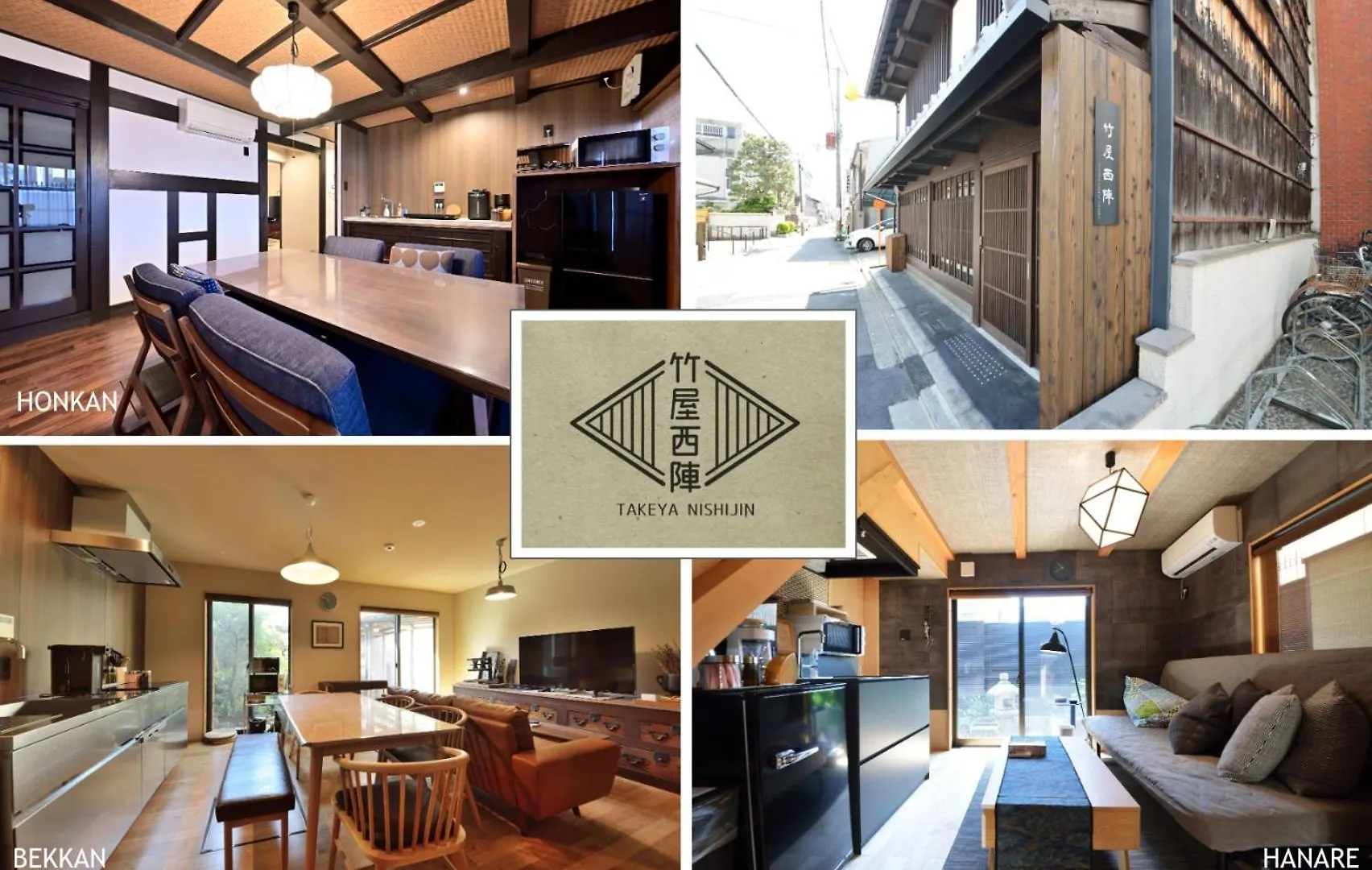 Luxury Machiya Takeya Nishijin Villa Kyoto