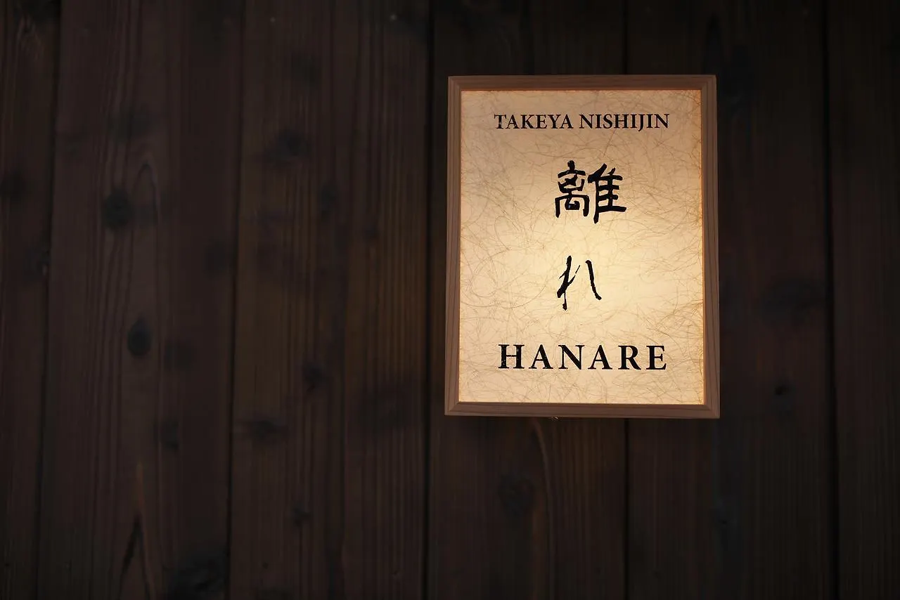 Luxury Machiya Takeya Nishijin Villa Kyoto