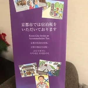  Holiday home Fuutei Japanese-style
